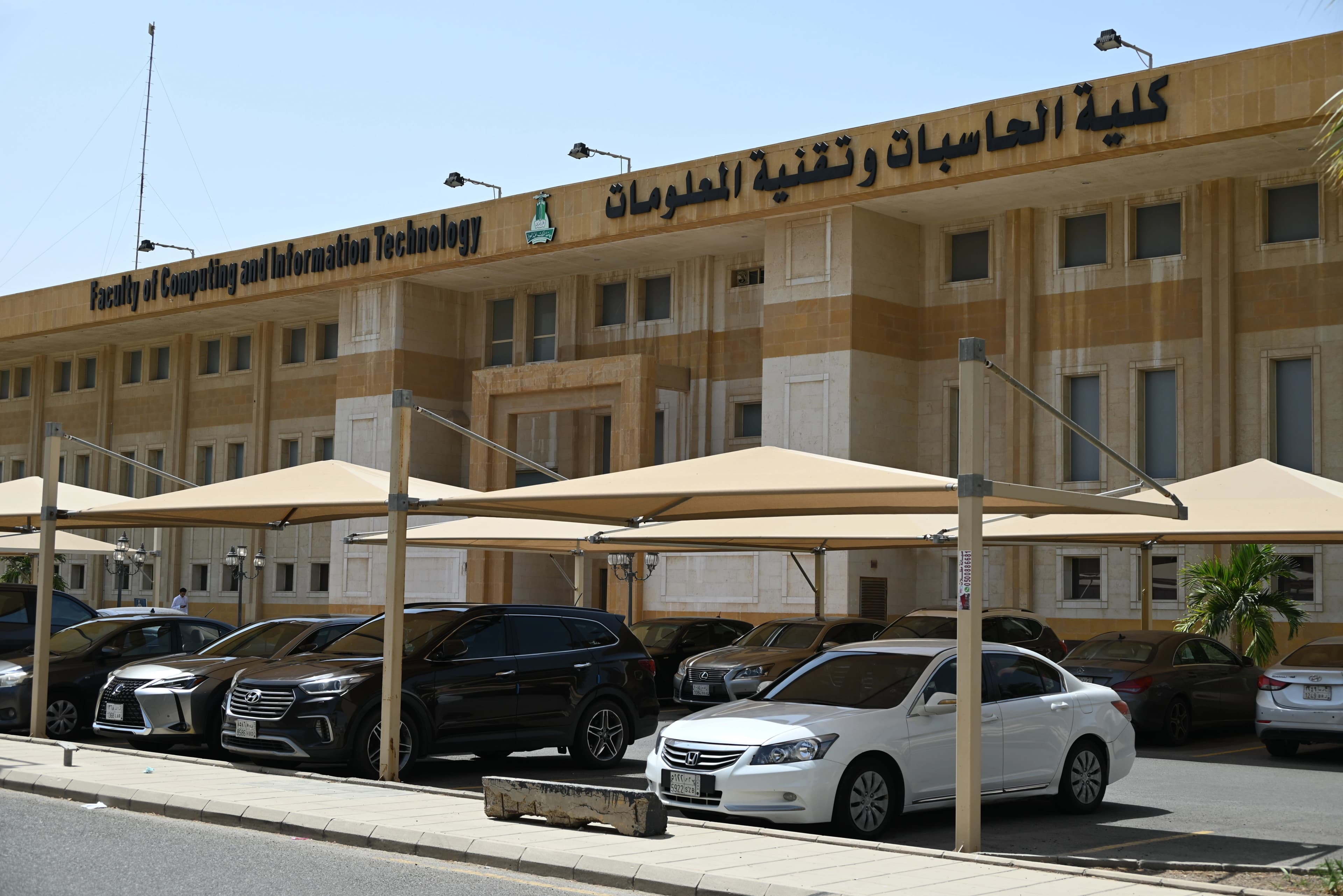 KAU